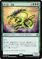 MTG スピリットセット 14枚セット Synchroid-Moa | Battle Spirits Wiki | Fandom